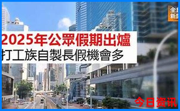 五一旅游攻略必去景点